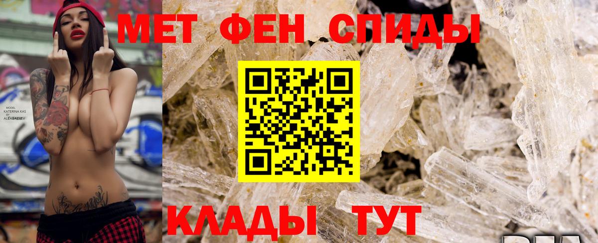 Амфетамин 98%  Амфетамин  Лесосибирск  Вход с VPN 