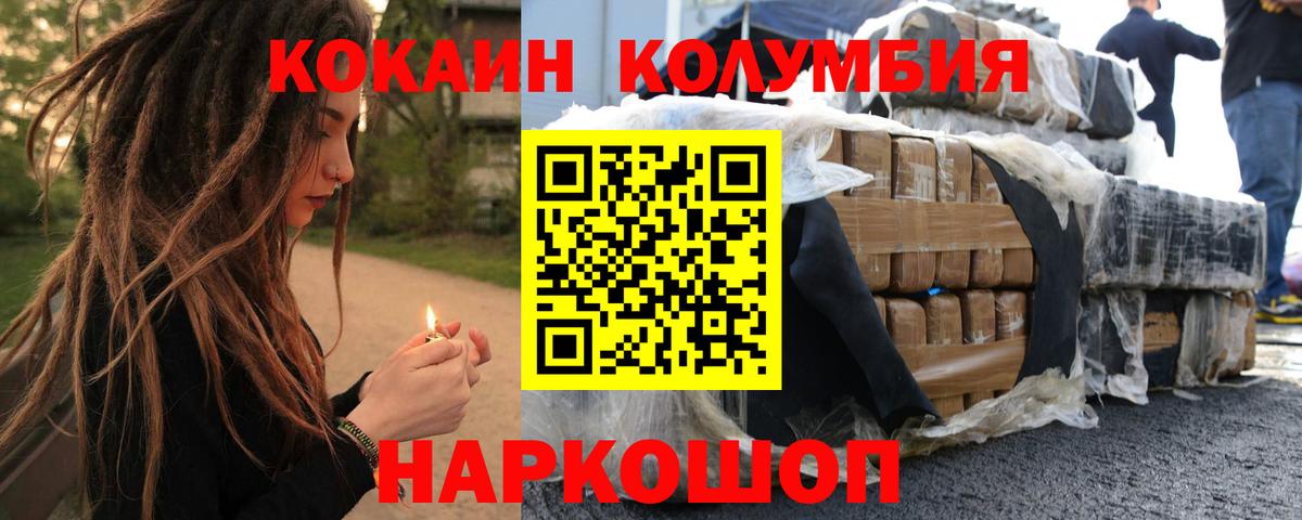 КОКАИН Боливия  Кокаин FishScale  купить наркоту  Лесосибирск  Вход с VPN 