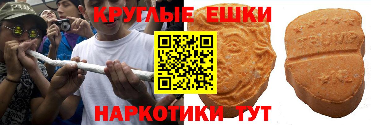 Ecstasy  как найти закладки  Лесосибирск  Экстази 280мг  ЭКСТАЗИ Дубай  Вход с VPN 
