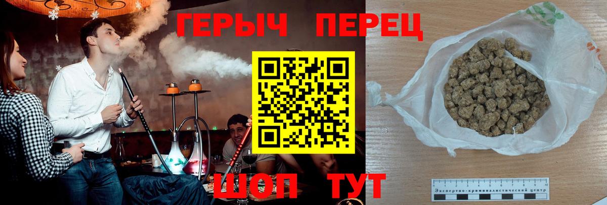 Героин Афган  Вход с VPN  Лесосибирск 