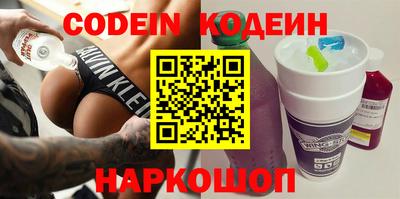 шишки Заволжье