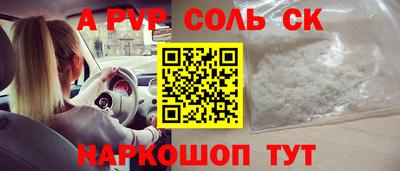 шишки Заволжье
