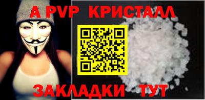 стаф Жуковский