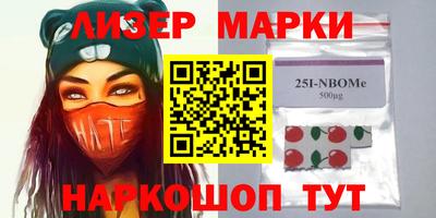 шишки Заволжье