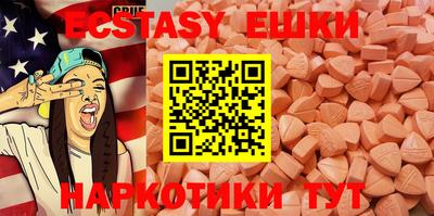 шишки Заволжье