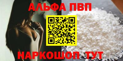 шишки Заволжье