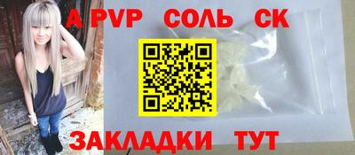 стаф Жуковский