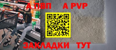 стаф Жуковский