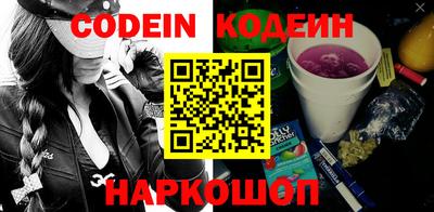 шишки Заволжье