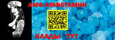 шишки Заволжье