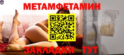 гидропоника Заводоуковск