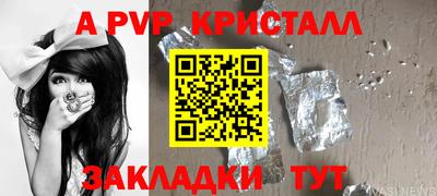 стаф Жуковский