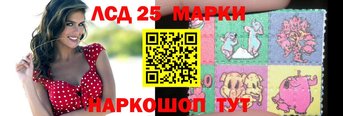 ЛСД экстази ecstasy  Лсд 25 экстази ecstasy  Вход с VPN  Лесосибирск 