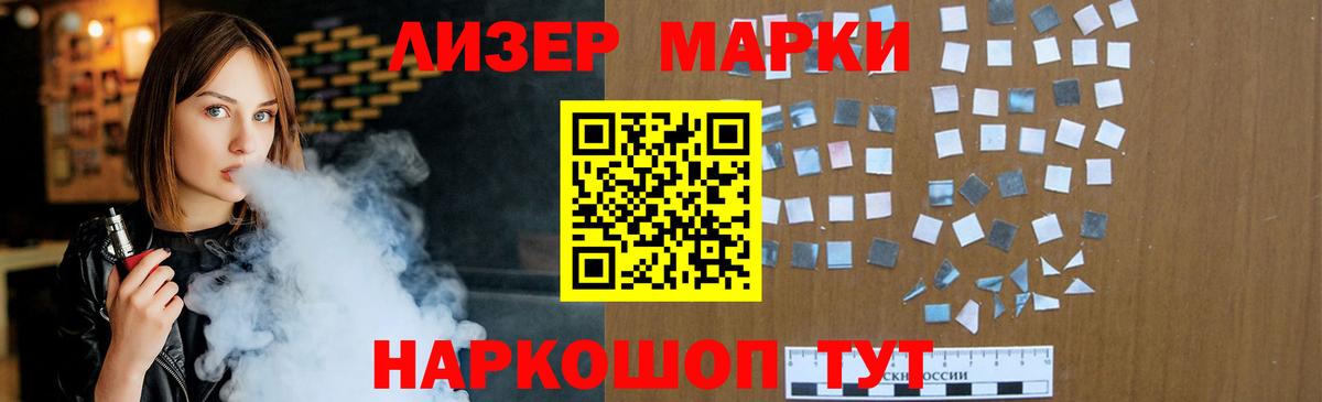 ЛСД экстази кислота Лесосибирск