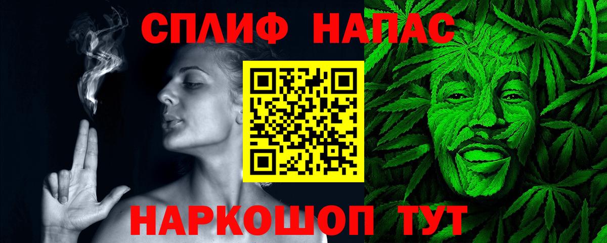 Шишки марихуана тримм Лесосибирск