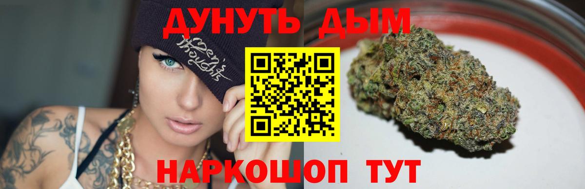 Канабис Amnesia  Вход с VPN  Каннабис SATIVA & INDICA  Бошки марихуана AK-47  Лесосибирск 